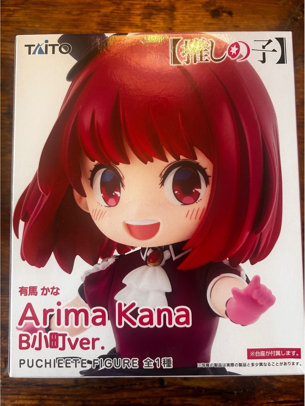 Arima Kana BJ Komachi Ver. Puchieete Figure - Cute Anime Collectible